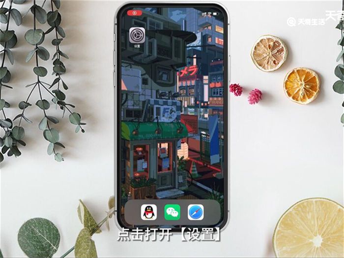 iPhone11pro max怎么隐藏应用 iPhone11pro max如何隐藏应用