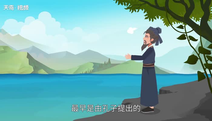 三人行必有我师最早是谁提出来的 三人行必有我师是谁提出来的