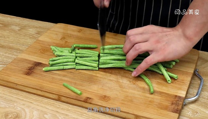 茄子豆角的做法 茄子豆角的做法