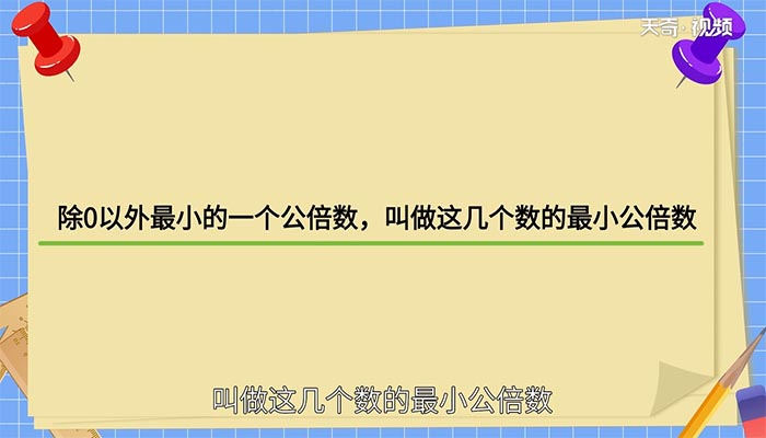 8和12的最大公因数和最小公倍数 8和12的最大公因数和最小公倍数是多少