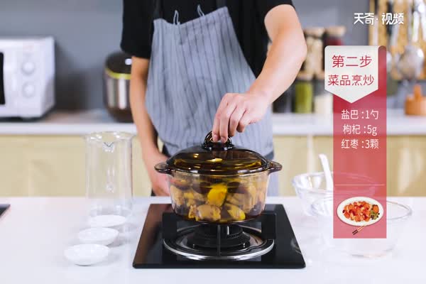 香菇炖鸡的做法 香菇炖鸡怎么做