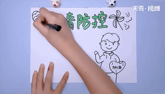 小学生疫情手抄报 小学生疫情手抄报画报