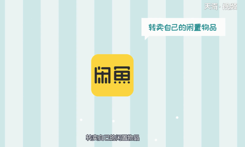 闲鱼资金保护只能等吗 闲鱼资金保护不会只能等吧