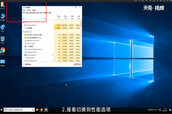 win10查看系统性能 win10如何查看系统性能