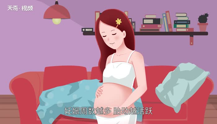 妊娠怎么读 妊娠读音是什么