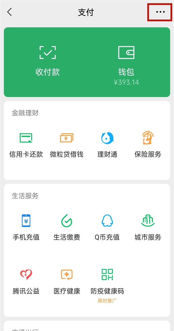 小度白金会员怎么取消自动续费