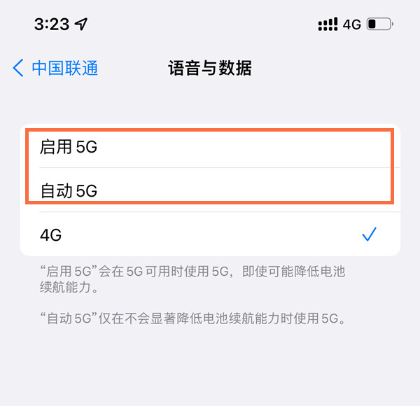 苹果12怎么开启5g网络