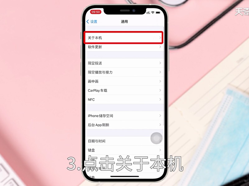 苹果官网怎么查序列号  iphone官网查询序列号