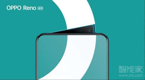 oppo Reno前置摄像头在哪