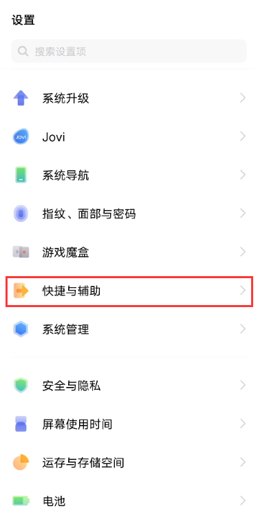 vivox60超级卡包怎么设置