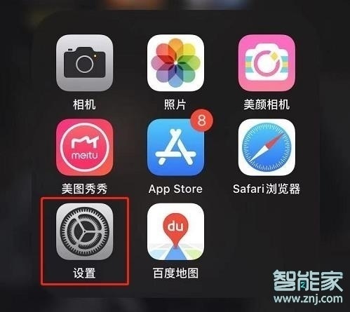 ios深色模式怎么打开