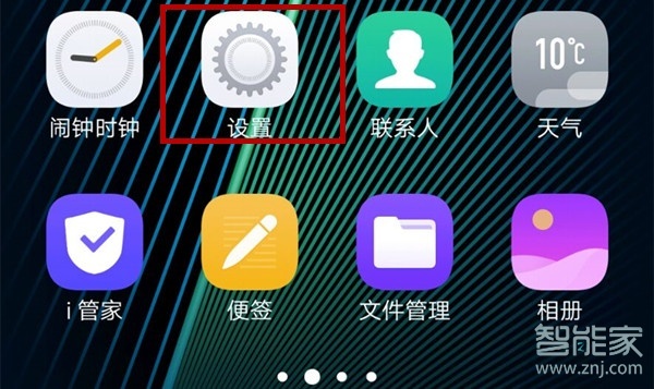 oppor15怎么开启微信视频美颜