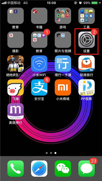 iPhoneXs Max怎么打开airdrop