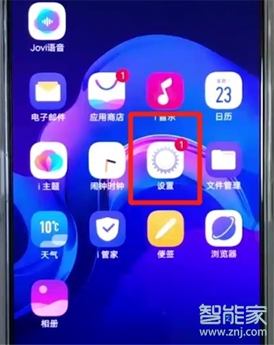 vivos5怎么更新系统