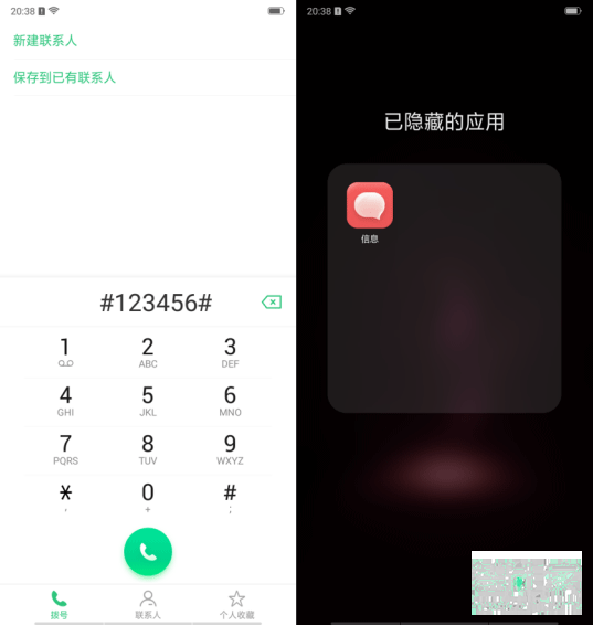 OPPO k5怎么隐藏应用