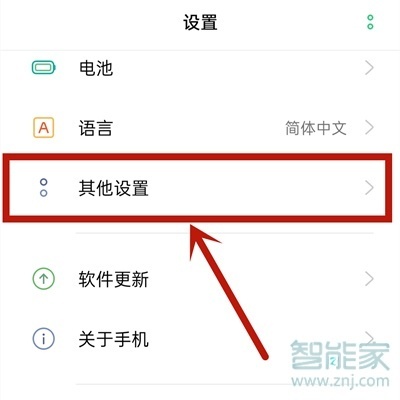 opporeno4se投屏在哪