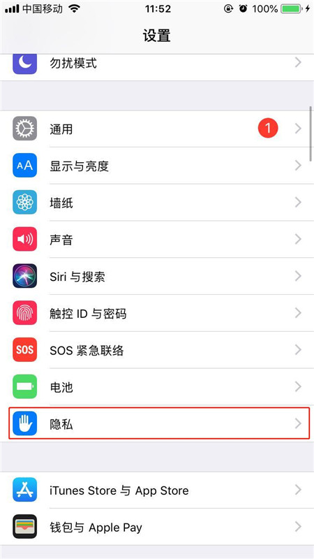 iPhoneXs Max怎么查看去过的地方