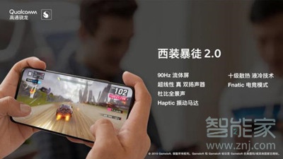 一加7pro值得买吗