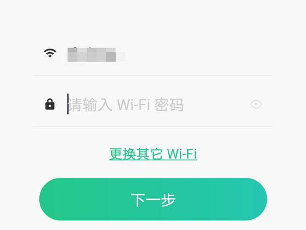 keep跑步机怎么连接手机app同步