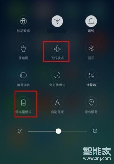 vivoy7s怎么解决耗电快的问题