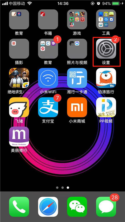 iPhoneXs Max怎么打开3dtouch