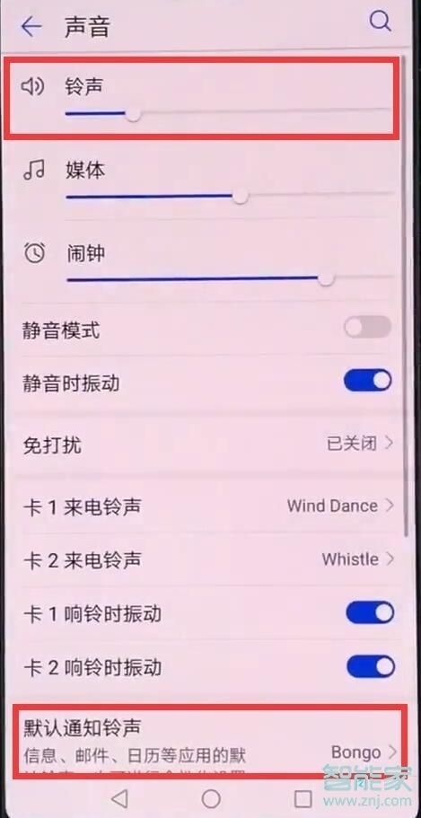 华为mate10pro短信没声音怎么办