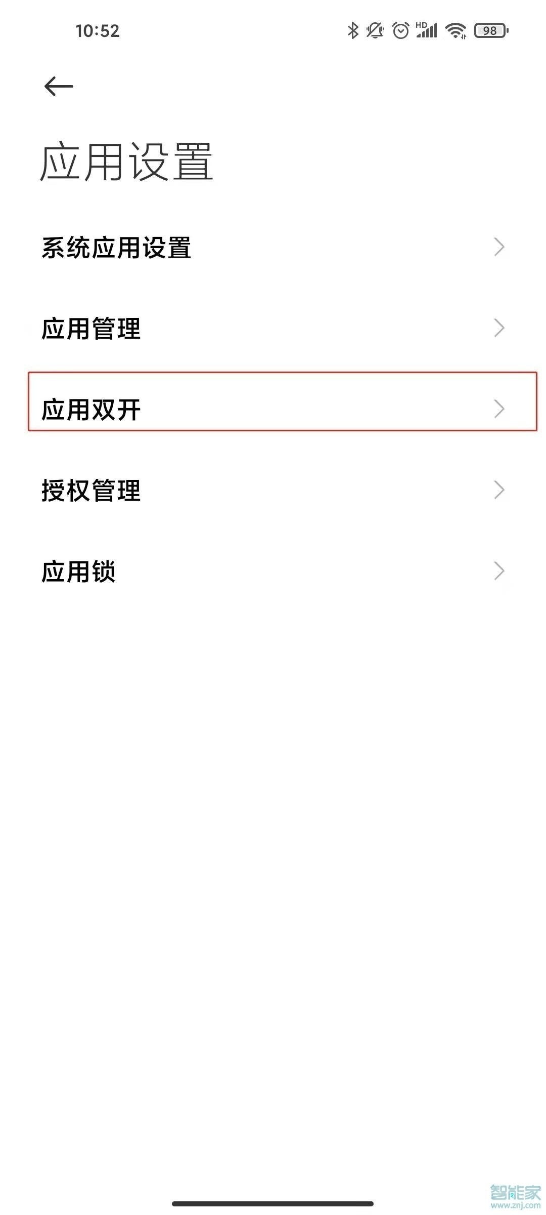 小米qq分身怎么设置