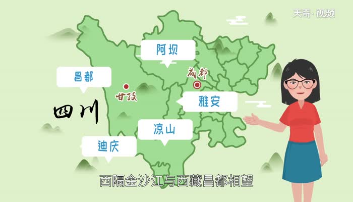 川v是四川哪里的车牌号 川V牌照是什么地方的车牌