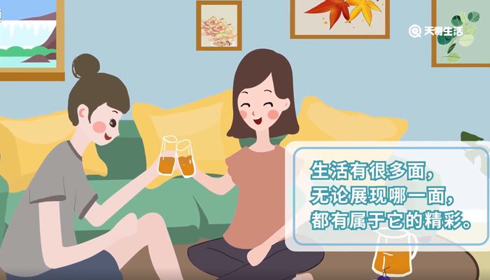 女人心态阳光的句子 女人心态阳光的句子简短