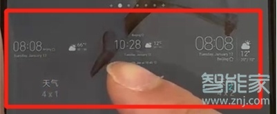 华为nova5怎么显示时间和天气