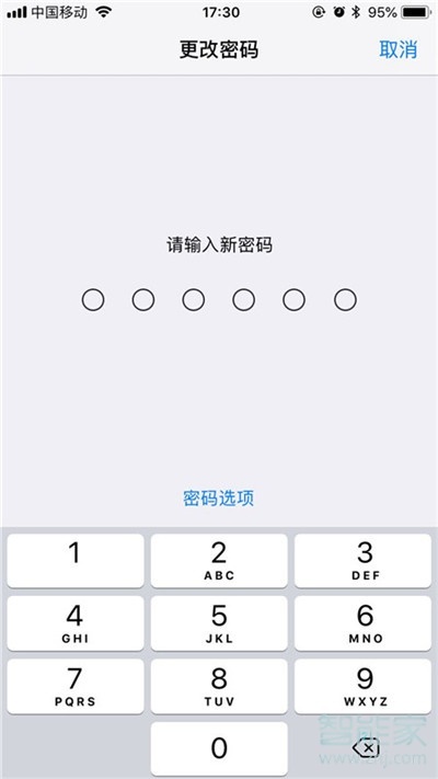 iPhone11pro max怎么修改解锁密码