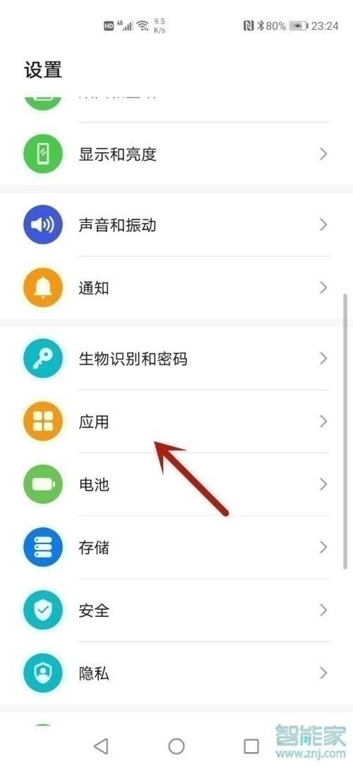 华为nova8se怎么微信分身