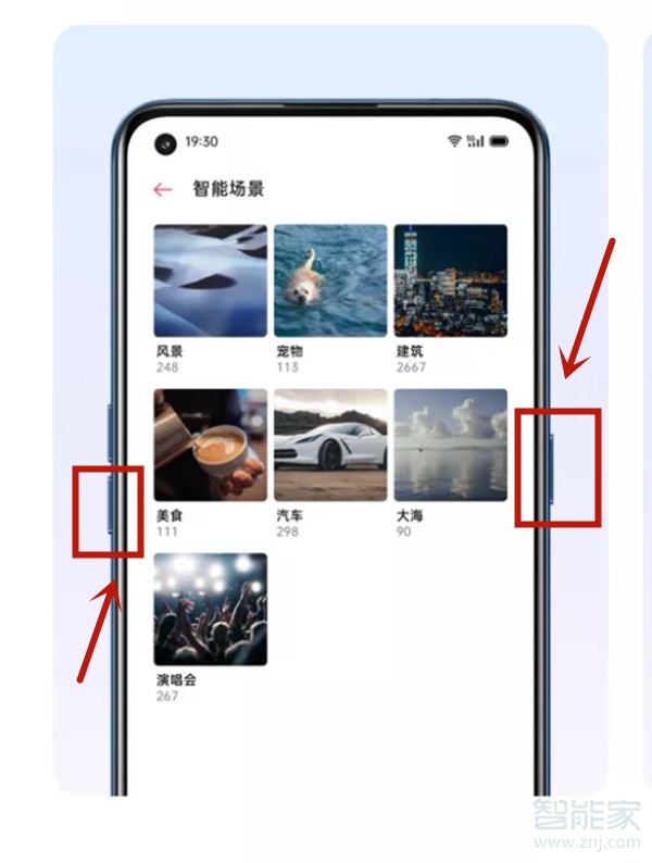 opporeno4se怎么长截屏