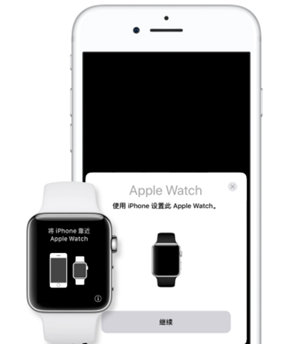Apple Watch Series 5怎么连接iPhone