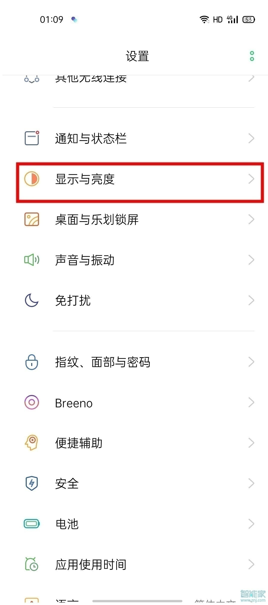 opporeno3pro怎么开启OSIE超清视效