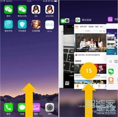 oppoa11x怎么一键关闭后台