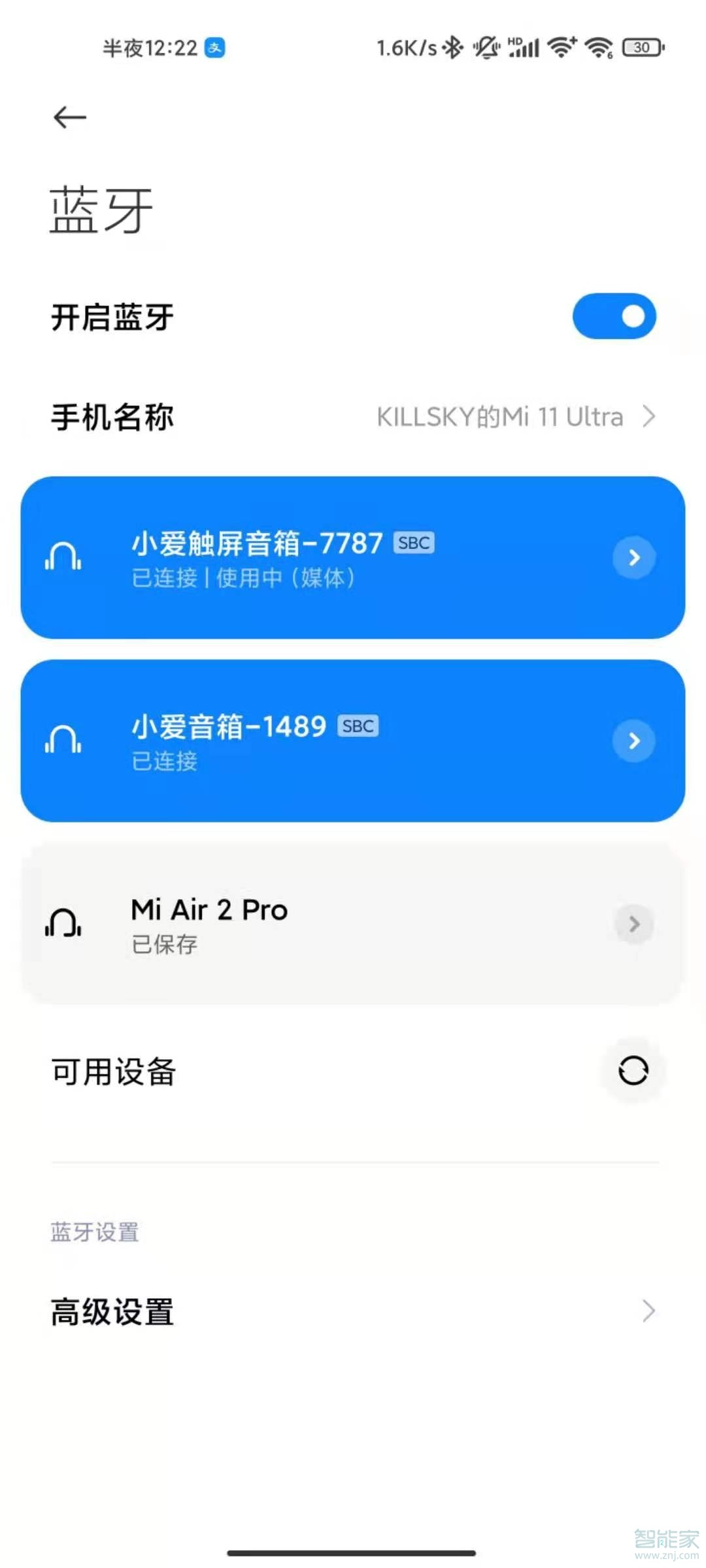 小爱音箱怎么连接蓝牙放歌