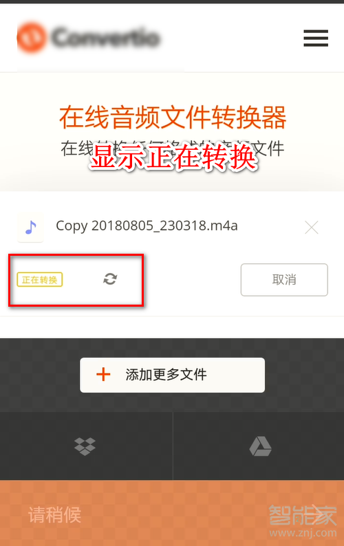 怎么把网易云下载的歌曲改成mp3