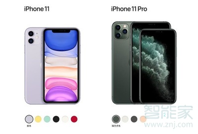 iphone11与iphone11Pro有什么不同