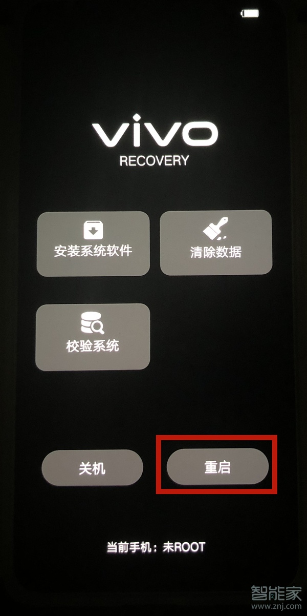 vivos9怎么进入recovery