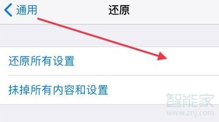 iphone11激活后怎么传输数据