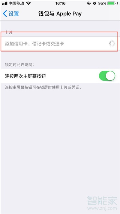 iphonexr有nfc功能在哪