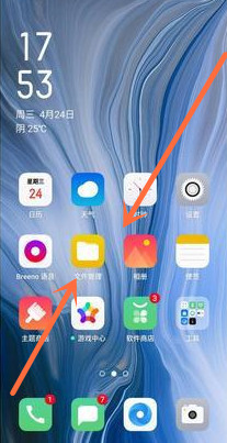 realme Q怎么添加桌面插件