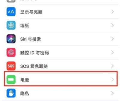 苹果11pro max怎么设置电池百分比