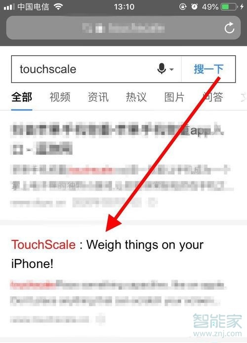 苹果手机3dtouch称重怎么设置