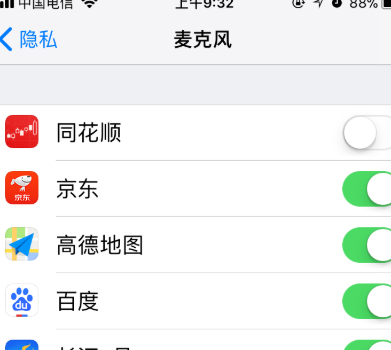 iphonexr麦克风位置