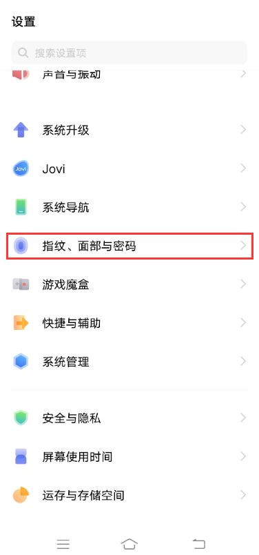 vivos9隐藏应用怎么打开