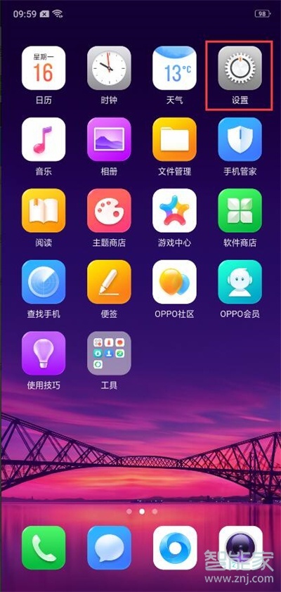 oppoa9x怎么设置息屏显示时间