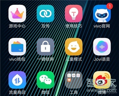 vivos5怎么一键锁屏