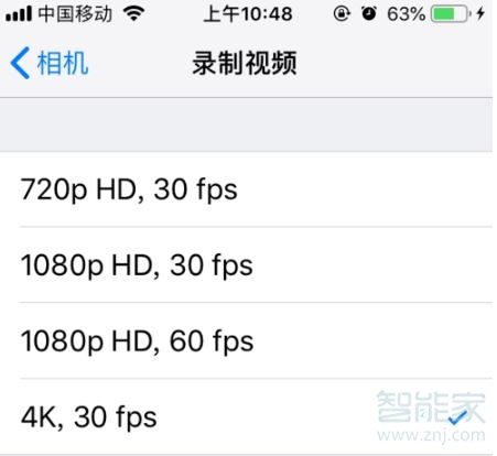 iphonexr拍照不清晰怎么设置